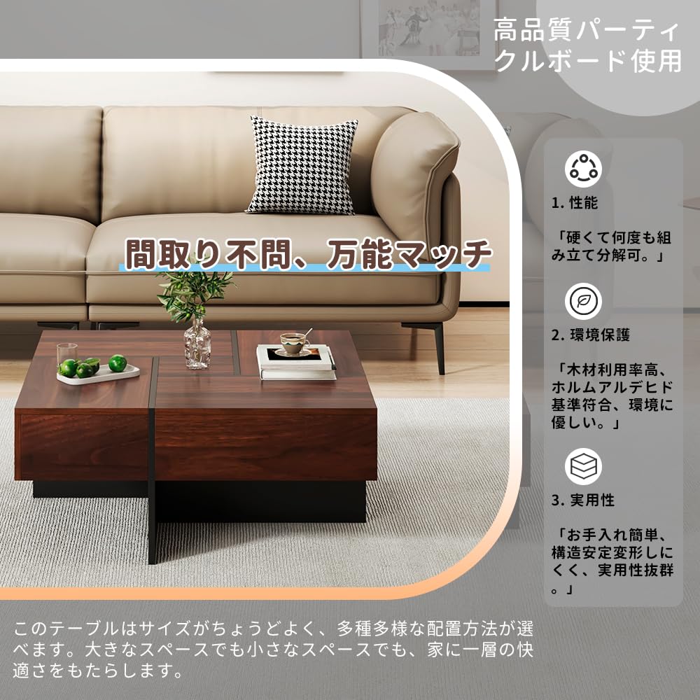 Amazon.co.jp: OSJ ローテーブル センターテーブル 正方形 コンパクト